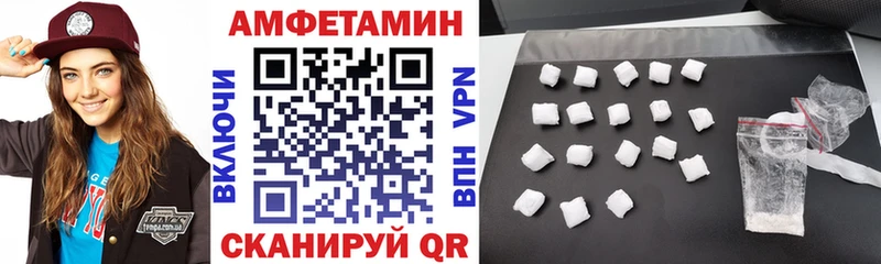 АМФ Premium  цены наркотик  OMG зеркало  Златоуст 