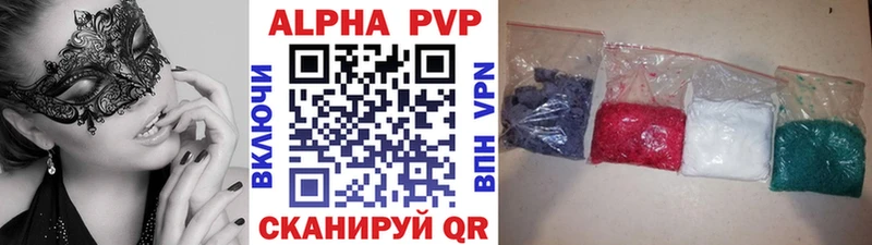 как найти наркотики Златоуст это какой сайт Альфа ПВП VHQ