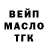 Дистиллят ТГК Wax A ANTICASTROS