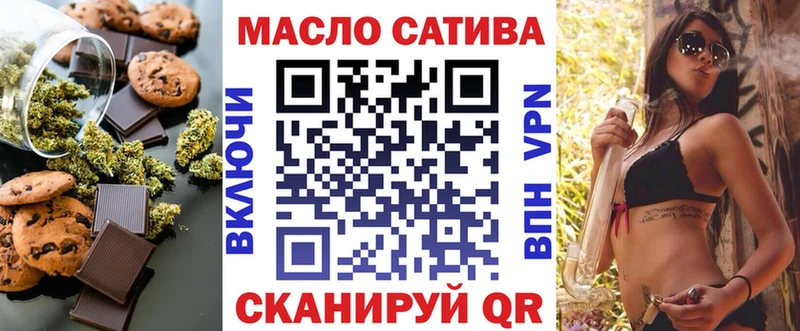 Cannafood марихуана  Златоуст 
