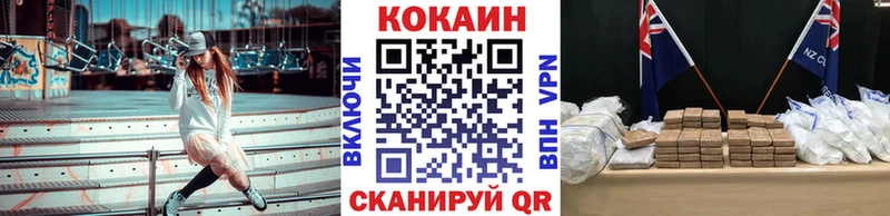 MEGA tor  Златоуст  Кокаин Columbia 