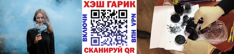 Гашиш ice o lator гидра рабочий сайт Златоуст