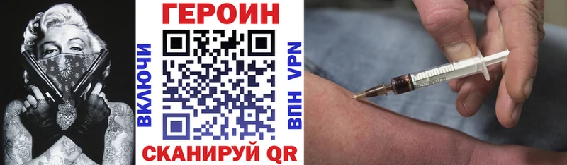 даркнет сайт  Златоуст  Героин афганец 