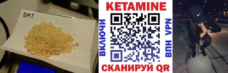 КЕТАМИН VHQ  MEGA ТОР  Златоуст 
