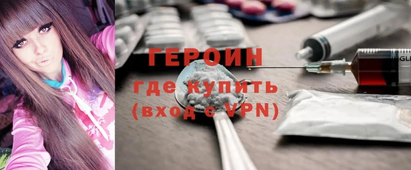 МДМА Волоколамск