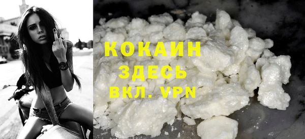 МДМА Волоколамск