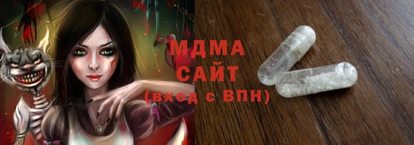 марки nbome Володарск