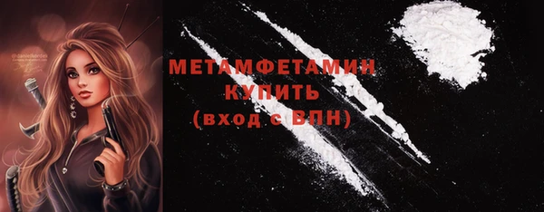 ПСИЛОЦИБИНОВЫЕ ГРИБЫ Вязники