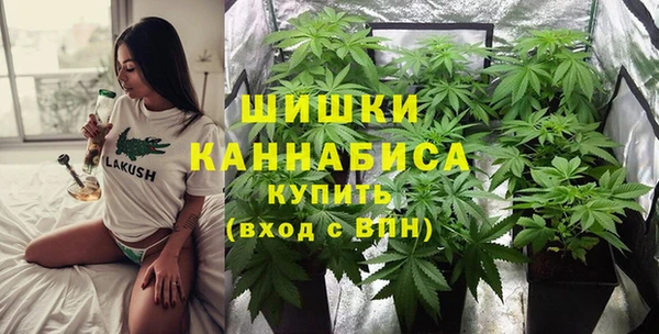 каннабис Вяземский