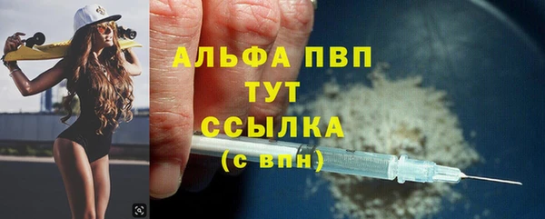 МДМА Волоколамск