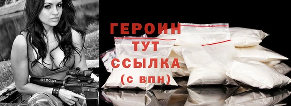 МДМА Волоколамск