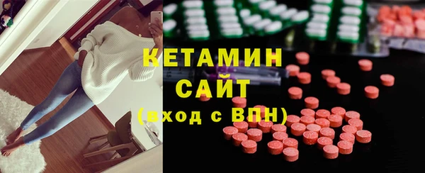 МДМА Волоколамск