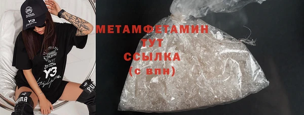 каннабис Вяземский