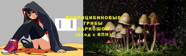 марки nbome Володарск