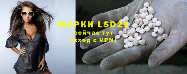 марки nbome Володарск
