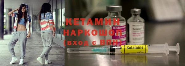 каннабис Вяземский