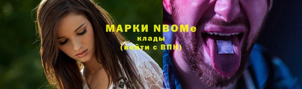 МДМА Волоколамск