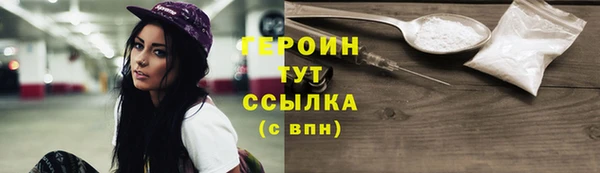 ПСИЛОЦИБИНОВЫЕ ГРИБЫ Вязники