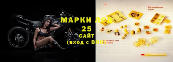 марки nbome Володарск