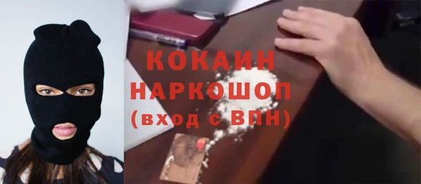 МДМА Волоколамск