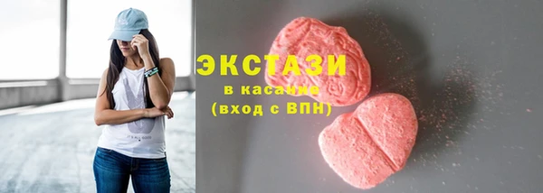 марки lsd Волосово