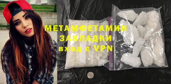 кокс Вязьма