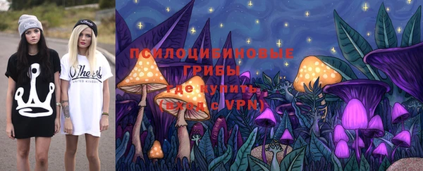 каннабис Вяземский