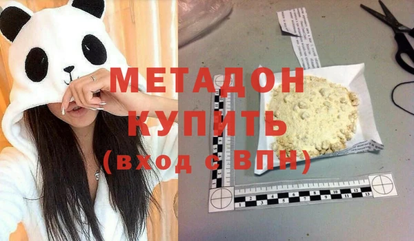 кокс Вязьма