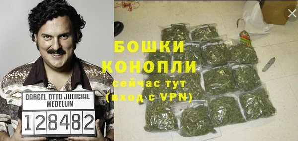 МДМА Волоколамск