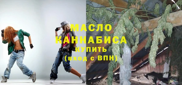 МДМА Волоколамск
