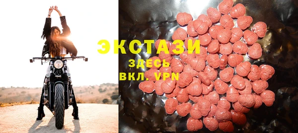 марки lsd Волосово
