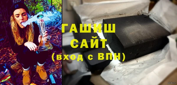 марки nbome Володарск