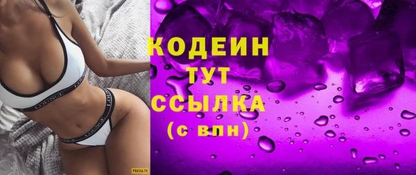 марки nbome Володарск