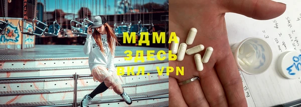 МДМА Волоколамск