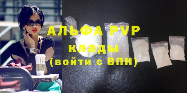 марки nbome Володарск