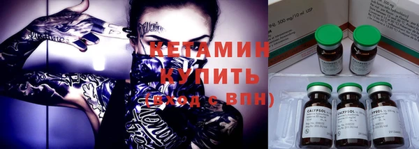 кокс Вязьма