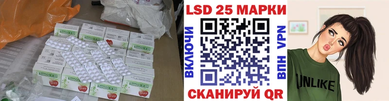 LSD-25 экстази кислота  Златоуст 