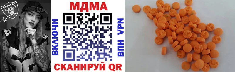 MDMA crystal  где можно купить наркотик  Златоуст 