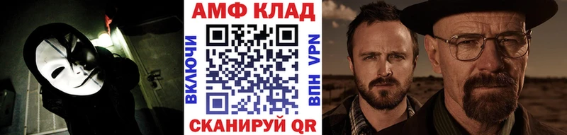 Метамфетамин мет  Златоуст 