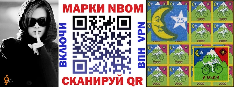 маркетплейс Telegram  Златоуст  Марки N-bome 1,8мг 